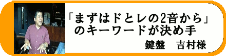 moto-yosimura-kansou.gif