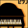 icon_piano.jpg