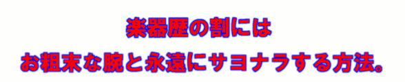 osomatu.gif