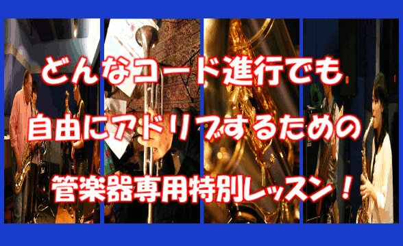 wind-special-lesson-12-4.gif