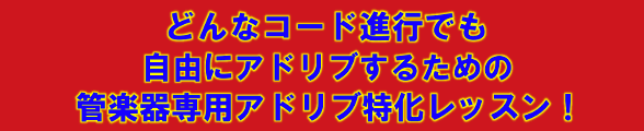 wind-specialbanner.gif