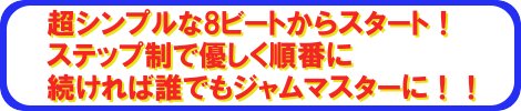 lpo-syakaijin-2notes-start.jpg